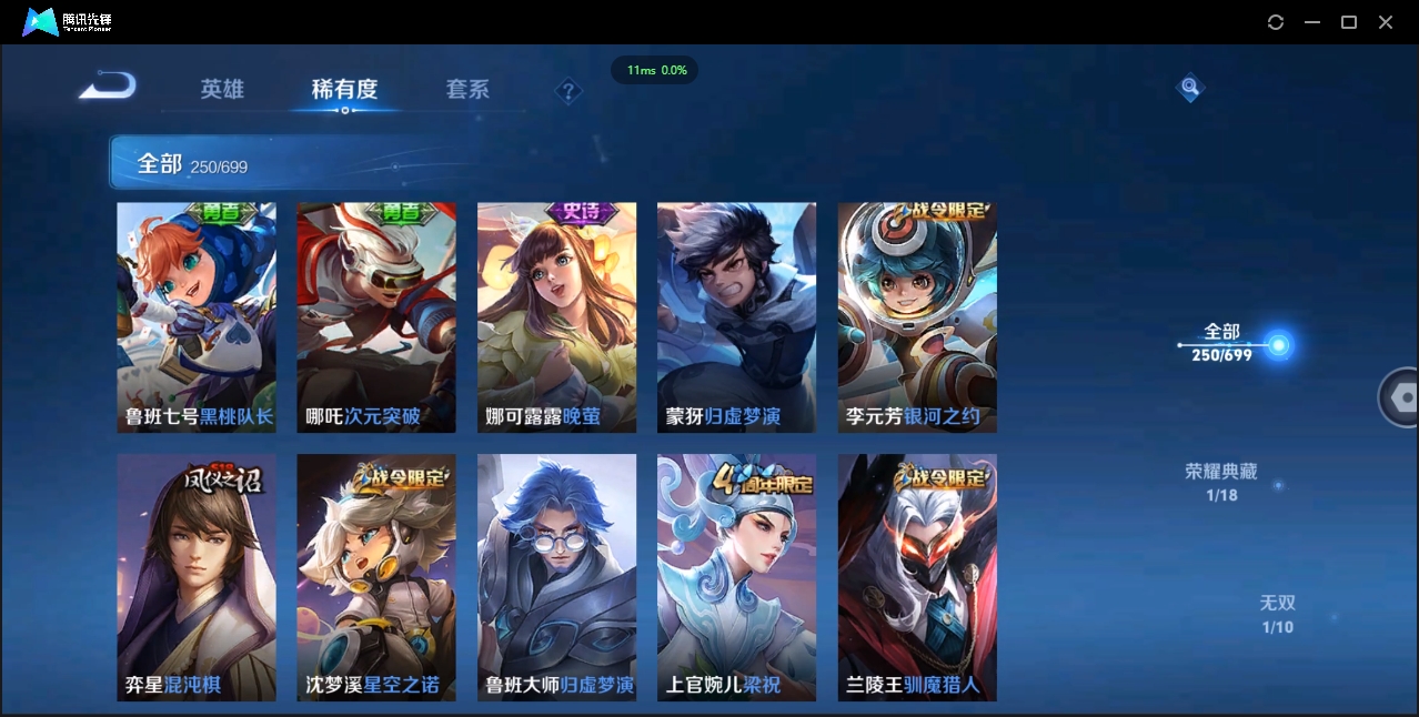 WZCMW3325197王者荣耀账号详情图20