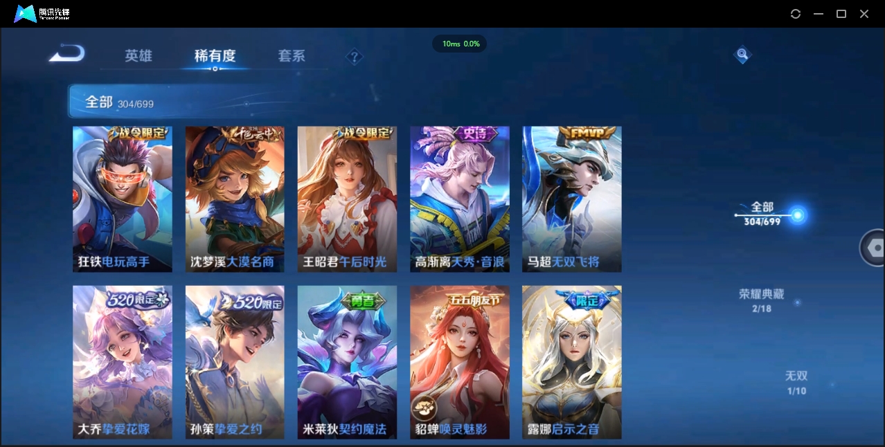 WZQM3374911王者荣耀账号详情图19 WZQM3374911王者荣耀账号详情图19