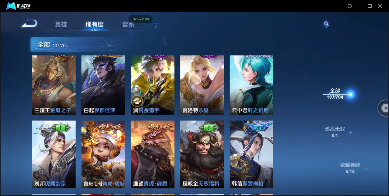 WZCMW3325168王者荣耀账号详情图12