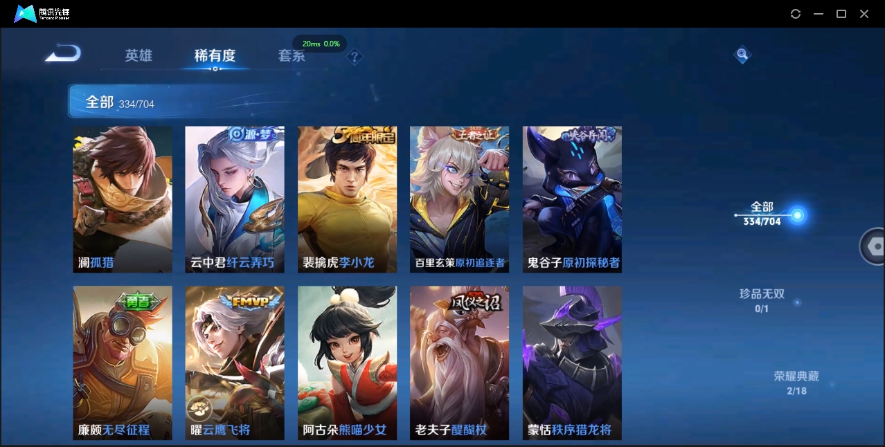 WZCMW3325169王者荣耀账号详情图17