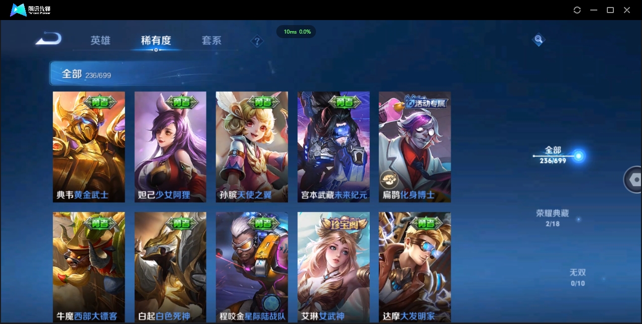 WZQM3374913王者荣耀账号详情图29