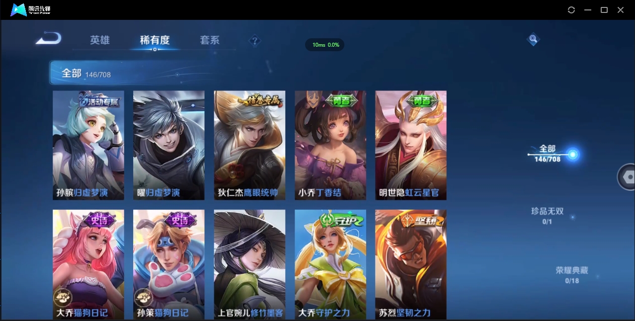 WZCMW3325164王者荣耀账号详情图25