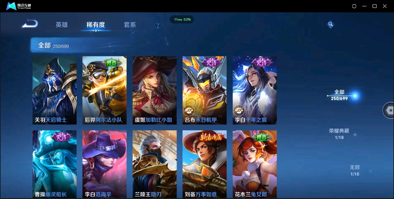 WZCMW3325197王者荣耀账号详情图28