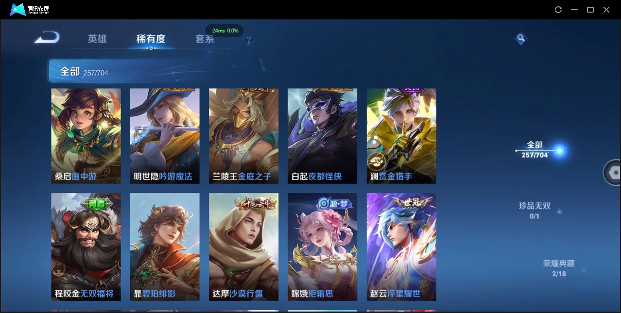 WZCMW3325170王者荣耀账号详情图13