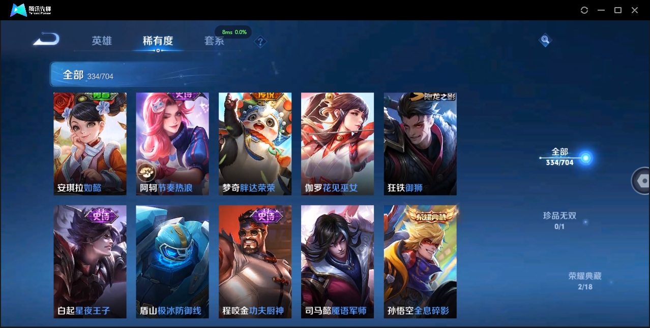 WZCMW3325169王者荣耀账号详情图25