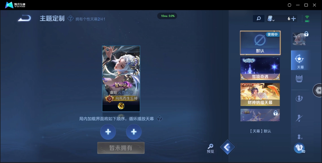 WZQM3374907王者荣耀账号详情图31 WZQM3374907王者荣耀账号详情图31