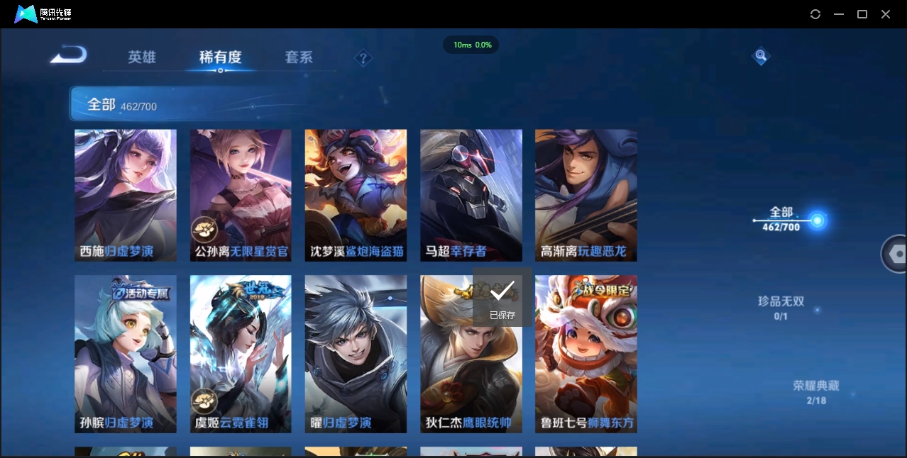 WZCMW3325177王者荣耀账号详情图35