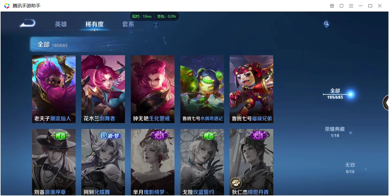 WZCMW3325212王者荣耀账号详情图24