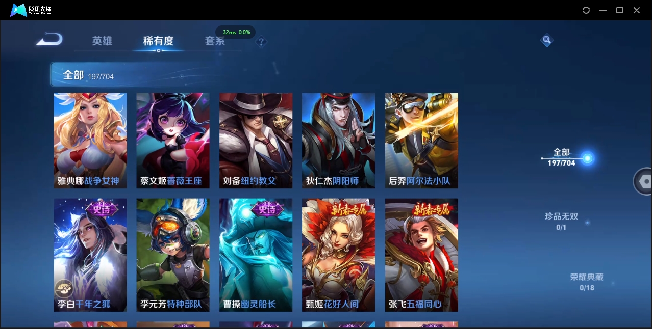 WZCMW3325168王者荣耀账号详情图23