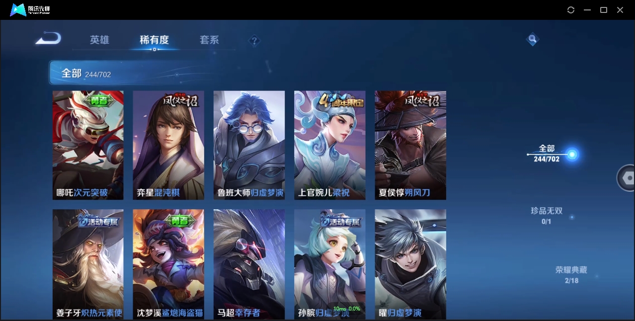 WZCMW3325171王者荣耀账号详情图17 WZCMW3325171王者荣耀账号详情图17