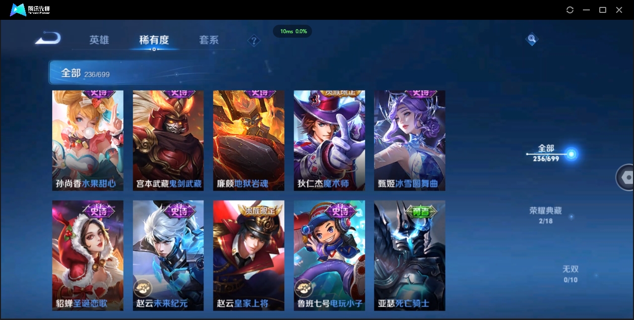 WZQM3374913王者荣耀账号详情图28