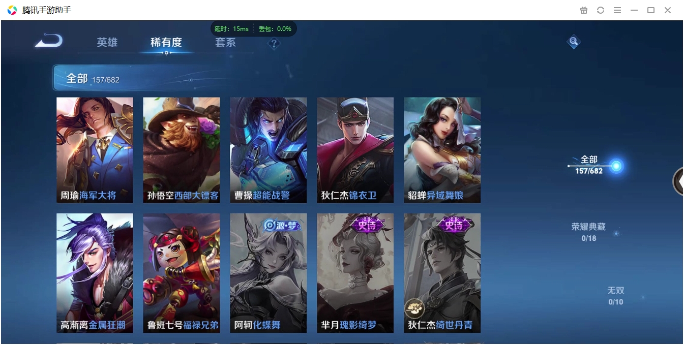 WZCMW3325221王者荣耀账号详情图21