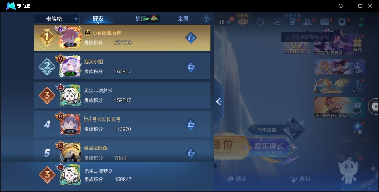 WZQM3374918王者荣耀账号详情图48