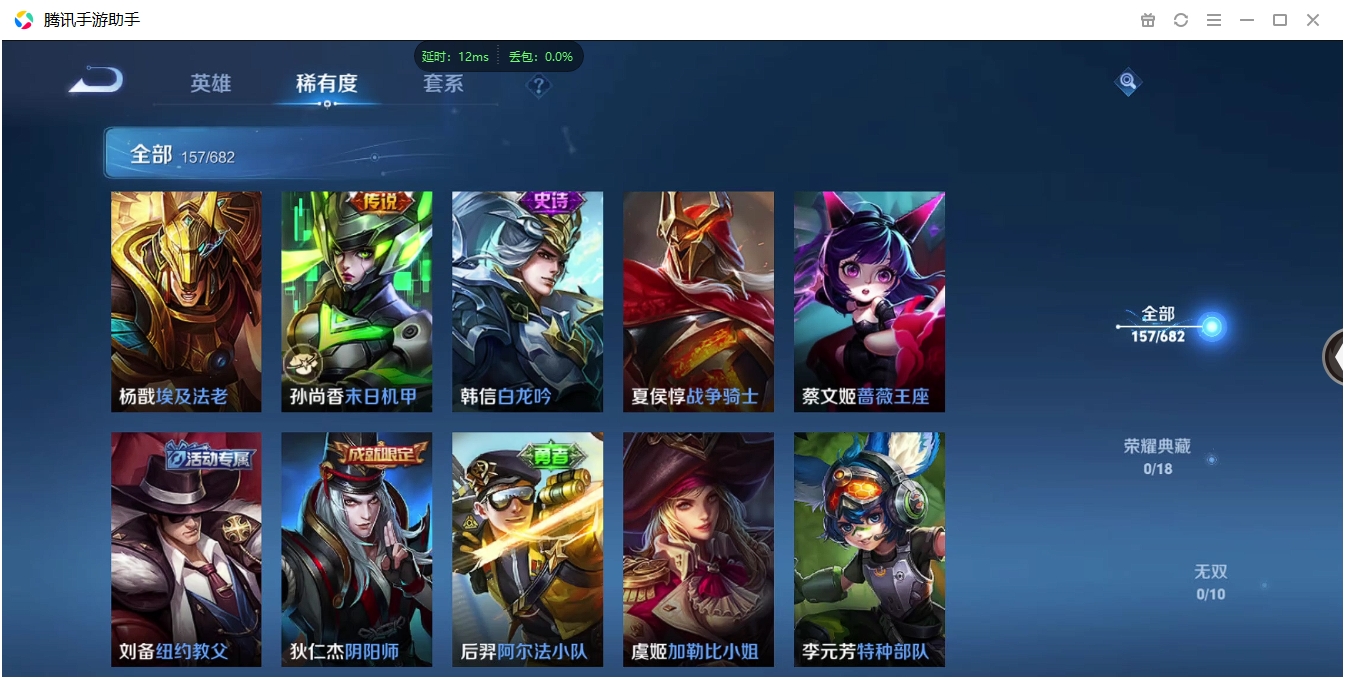 WZCMW3325221王者荣耀账号详情图18