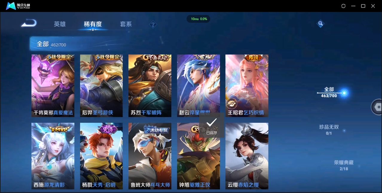 WZCMW3325177王者荣耀账号详情图26