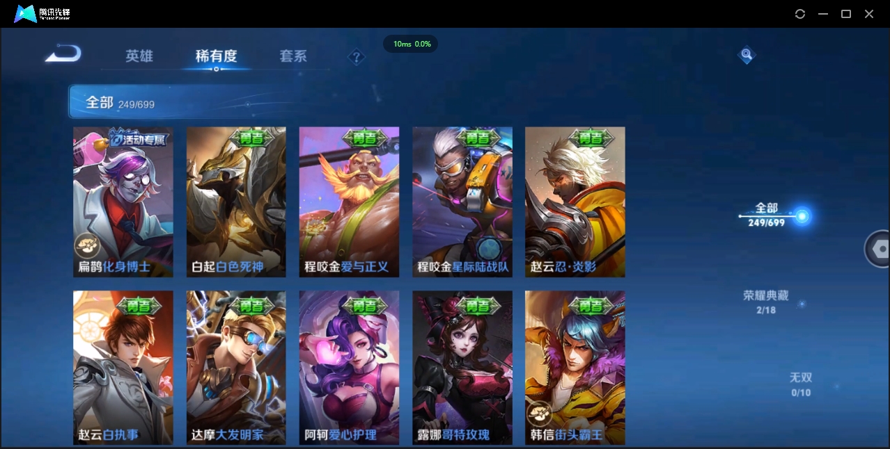 WZCMW3325194王者荣耀账号详情图30