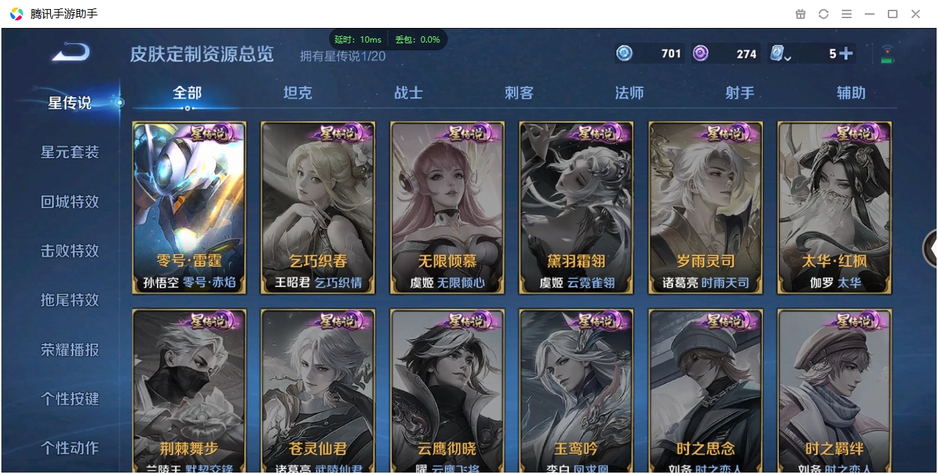 WZCMW3325220王者荣耀账号详情图26