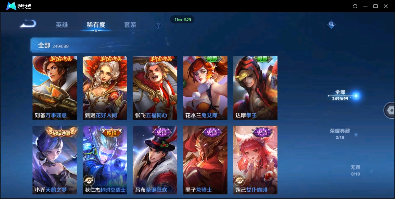 WZCMW3325194王者荣耀账号详情图27