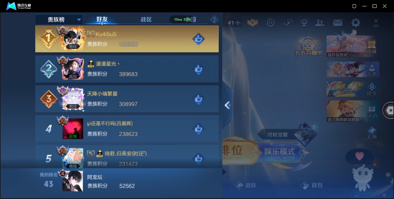 WZQM3374913王者荣耀账号详情图33