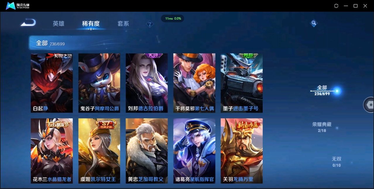 WZQM3374913王者荣耀账号详情图24