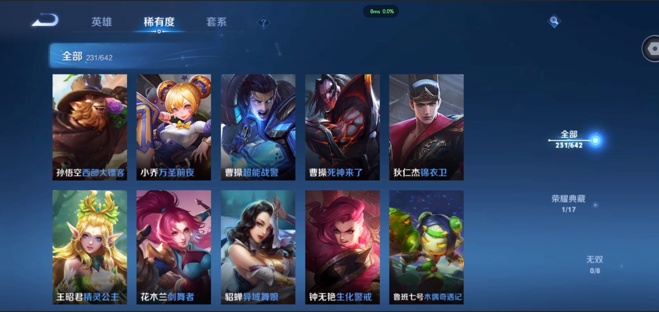 WZQM3371318王者荣耀账号详情图25