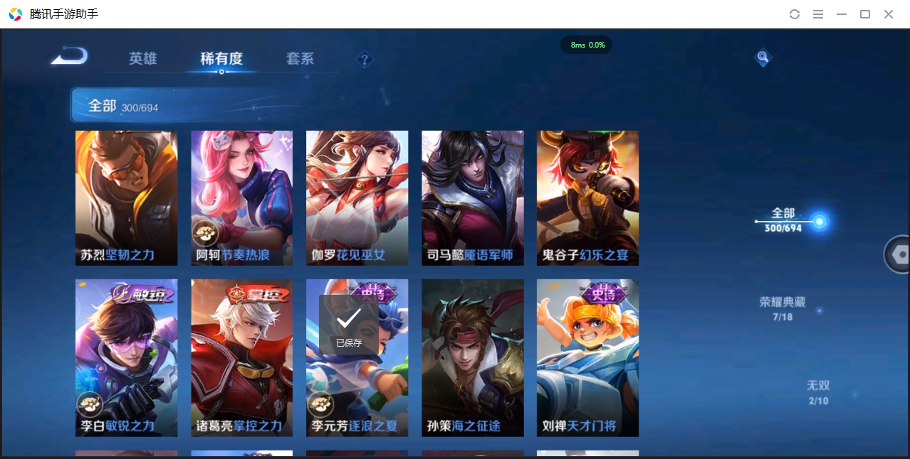 WZCMW3325161王者荣耀账号详情图27