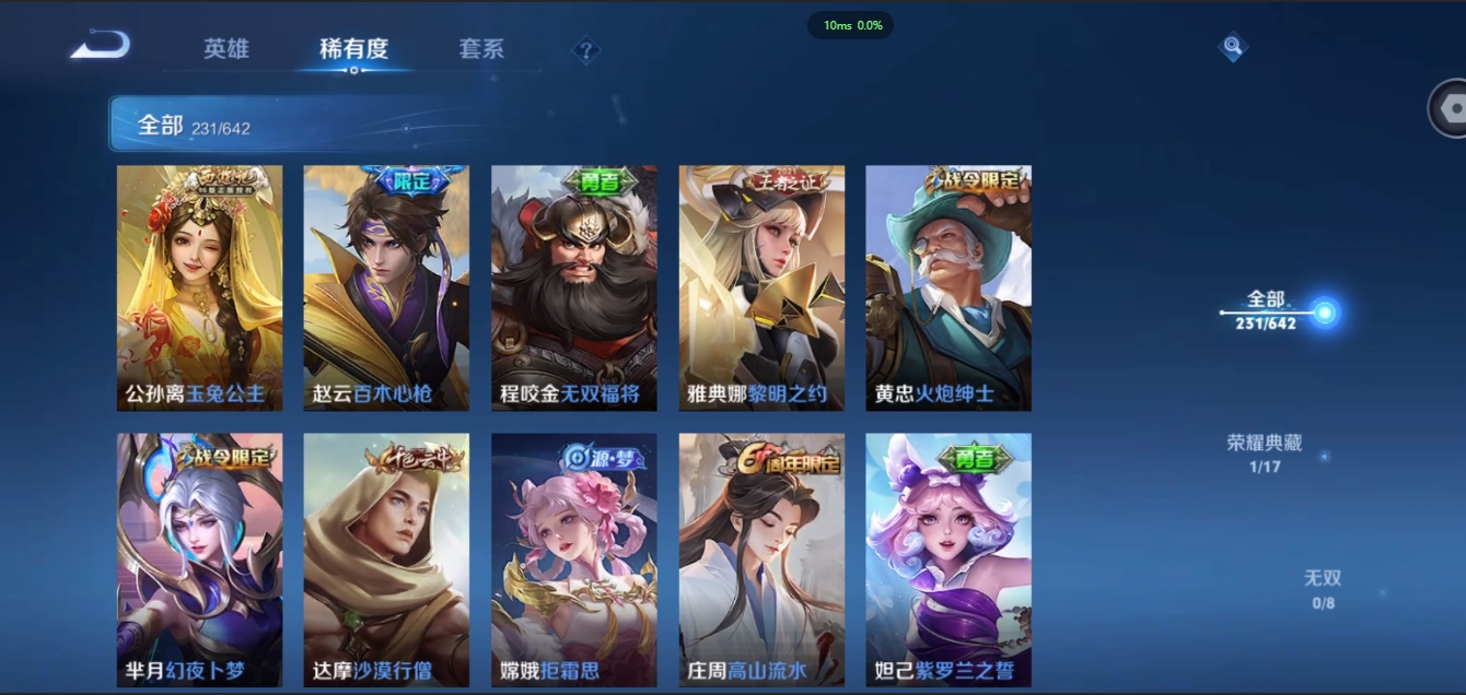 WZQM3371318王者荣耀账号详情图14