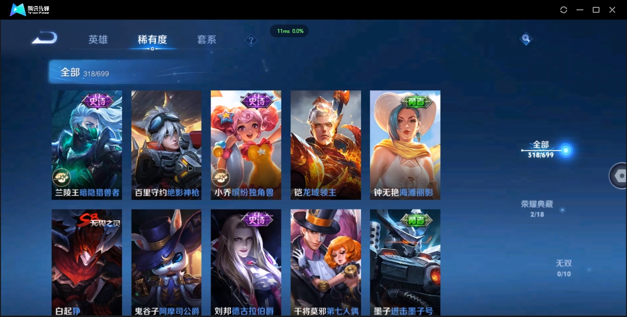 WZCMW3325192王者荣耀账号详情图31