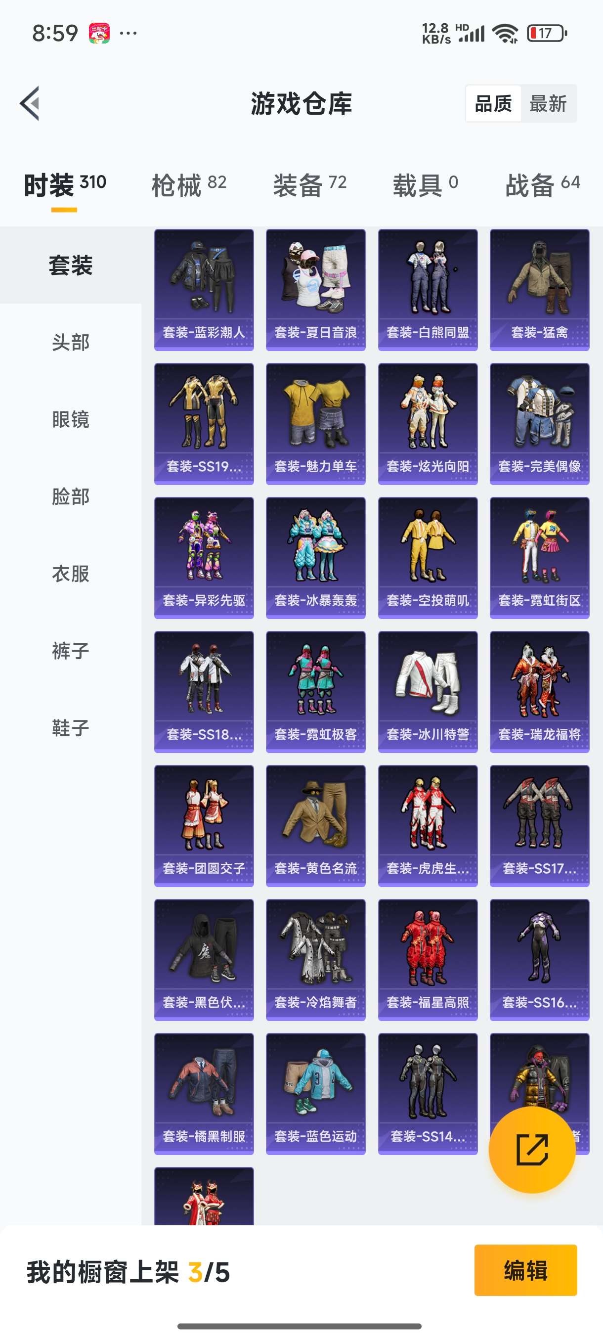 WZQM3374922王者荣耀账号详情图97