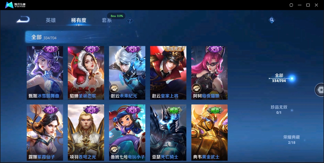 WZCMW3325169王者荣耀账号详情图37