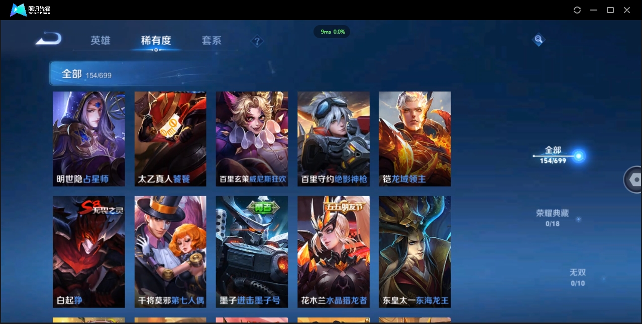 WZCMW3325184王者荣耀账号详情图17