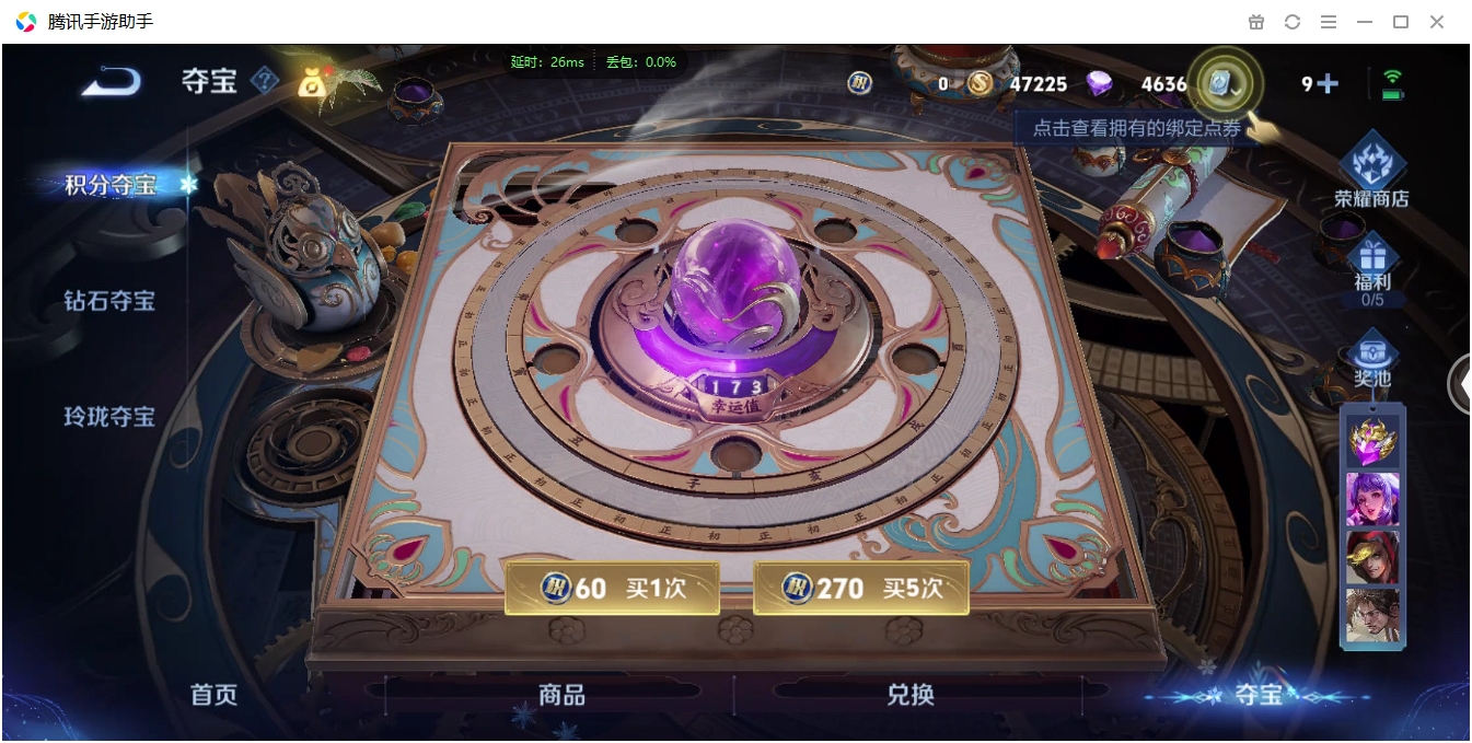 WZCMW3325208王者荣耀账号详情图15