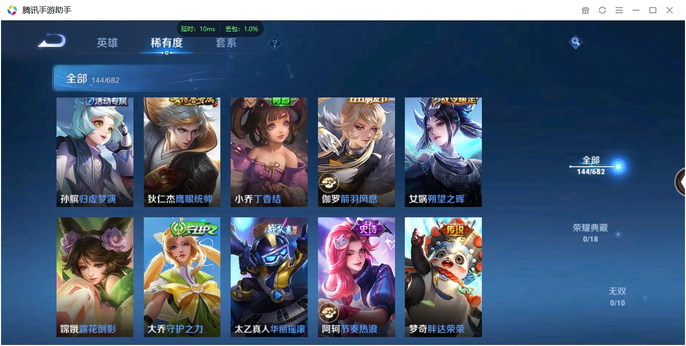 WZCMW3325233王者荣耀账号详情图16