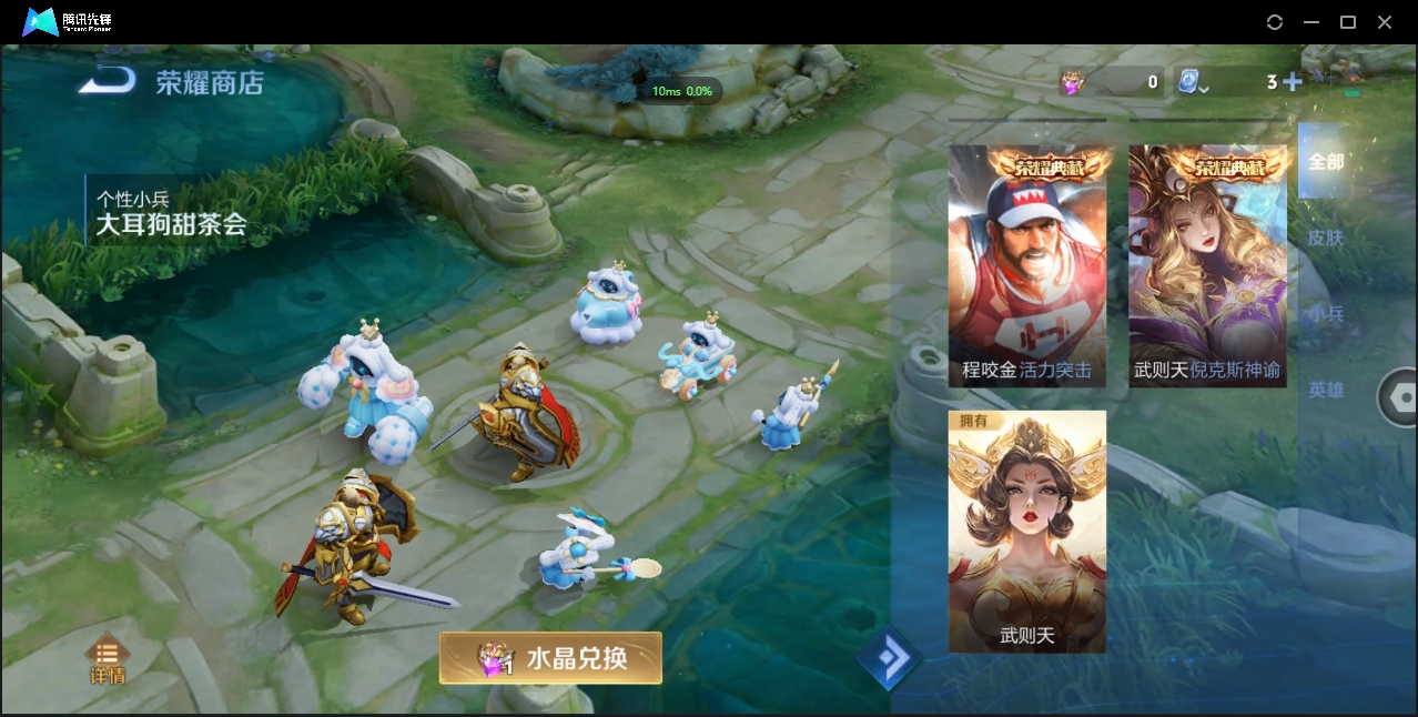 WZQM3374901王者荣耀账号详情图33 WZQM3374901王者荣耀账号详情图33