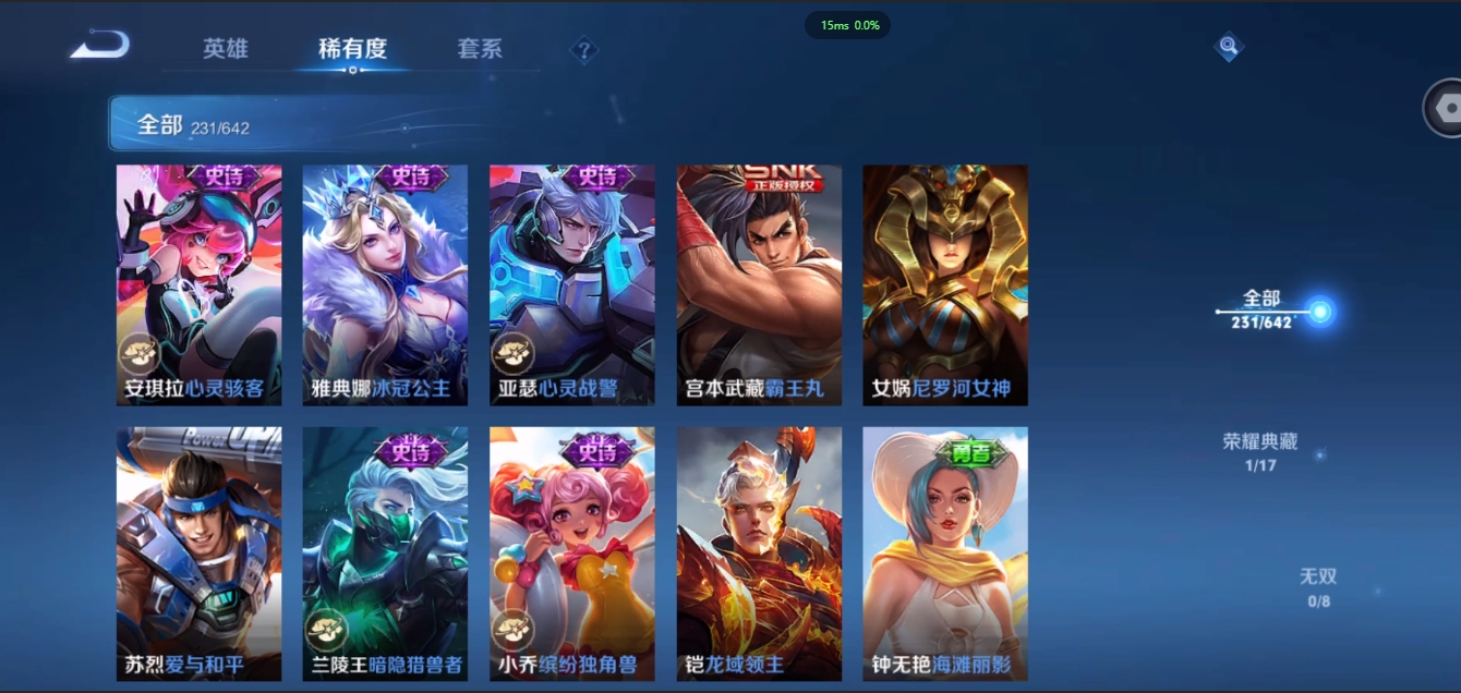 WZQM3371318王者荣耀账号详情图20