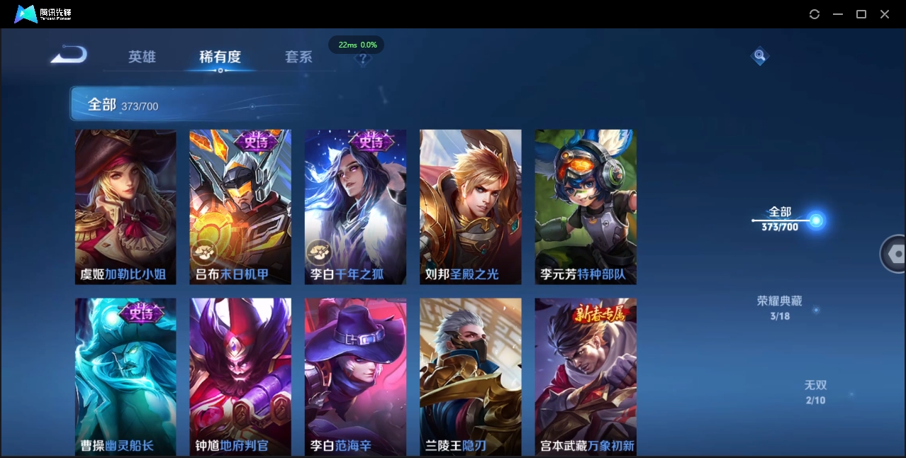 WZQM3374918王者荣耀账号详情图39