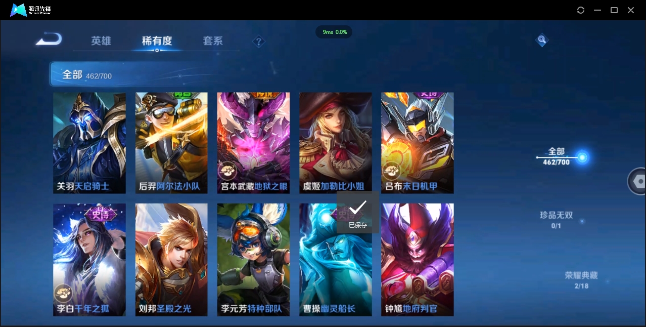 WZCMW3325177王者荣耀账号详情图48