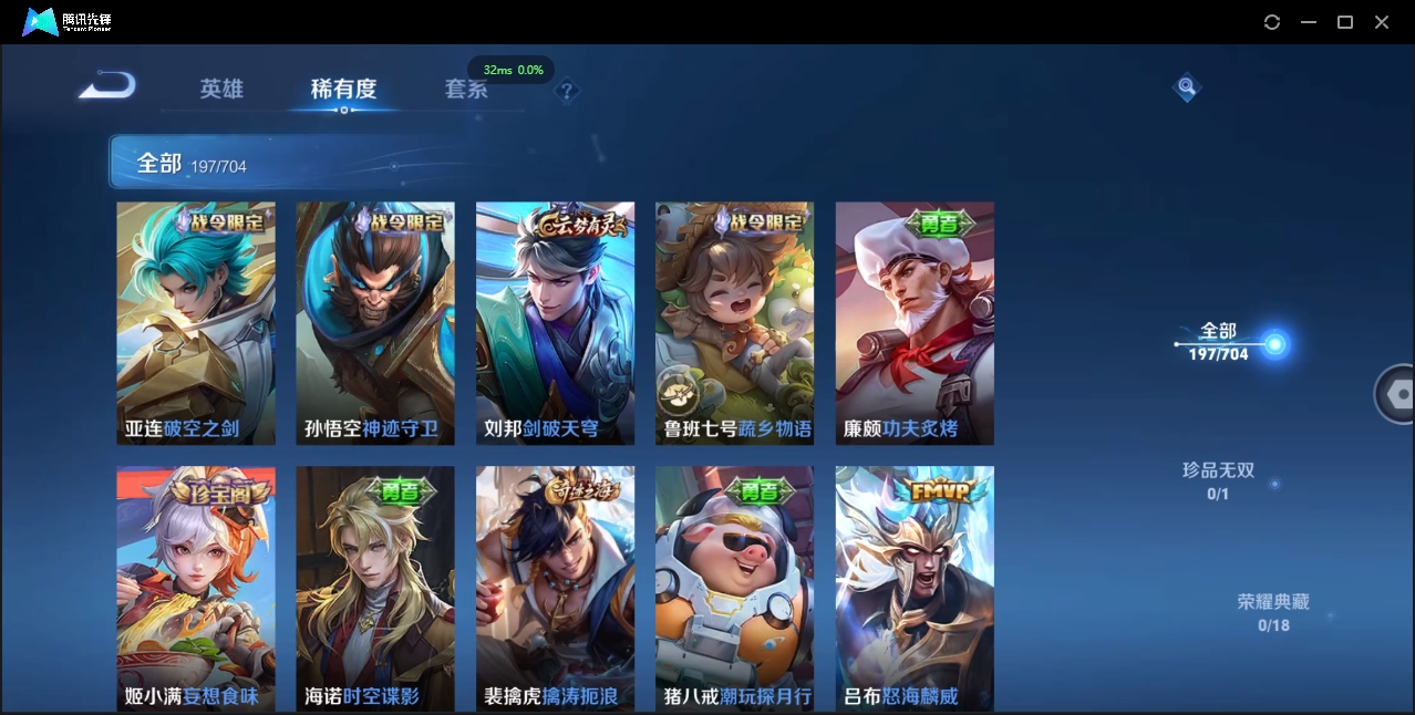 WZCMW3325168王者荣耀账号详情图10