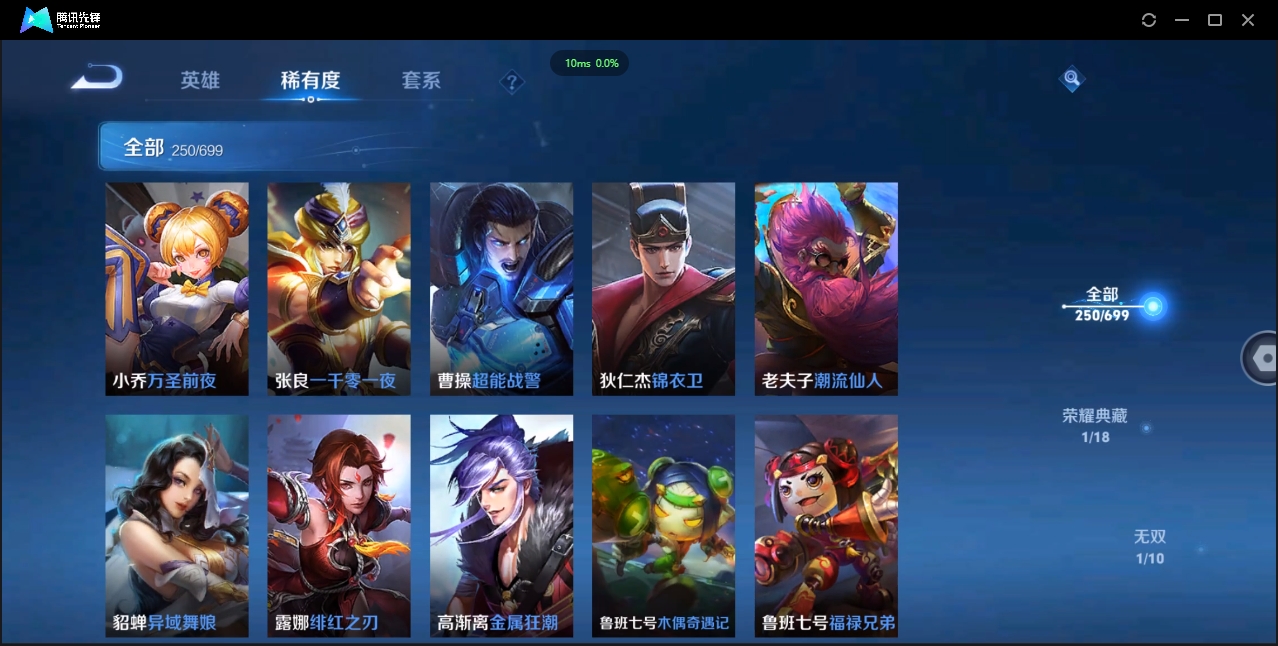 WZCMW3325197王者荣耀账号详情图32