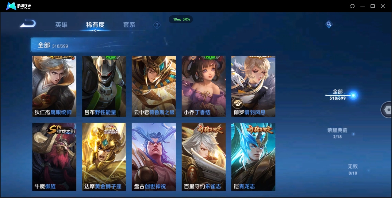 WZCMW3325192王者荣耀账号详情图25