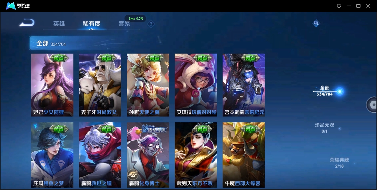 WZCMW3325169王者荣耀账号详情图38