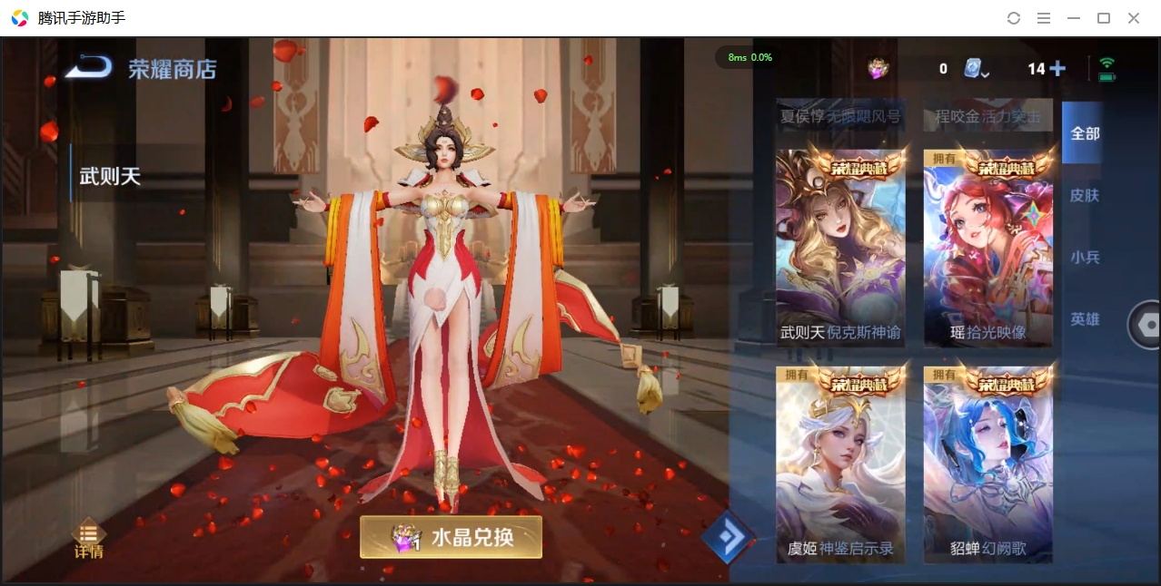 WZCMW3325161王者荣耀账号详情图40