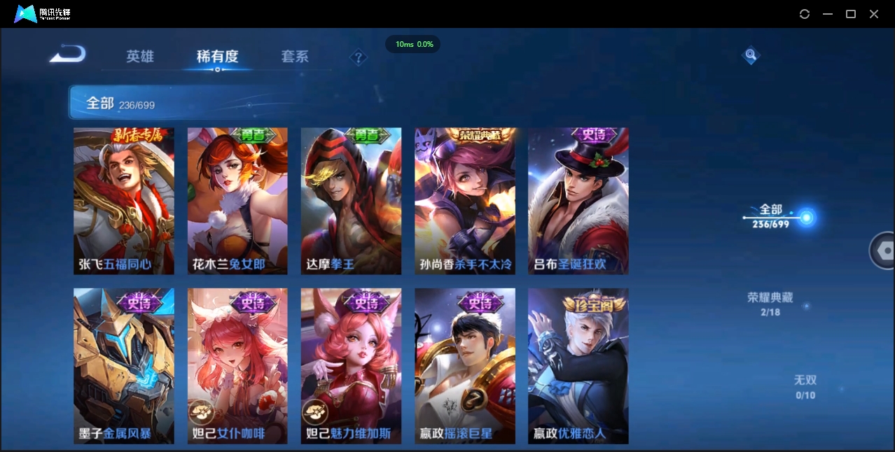 WZQM3374913王者荣耀账号详情图27