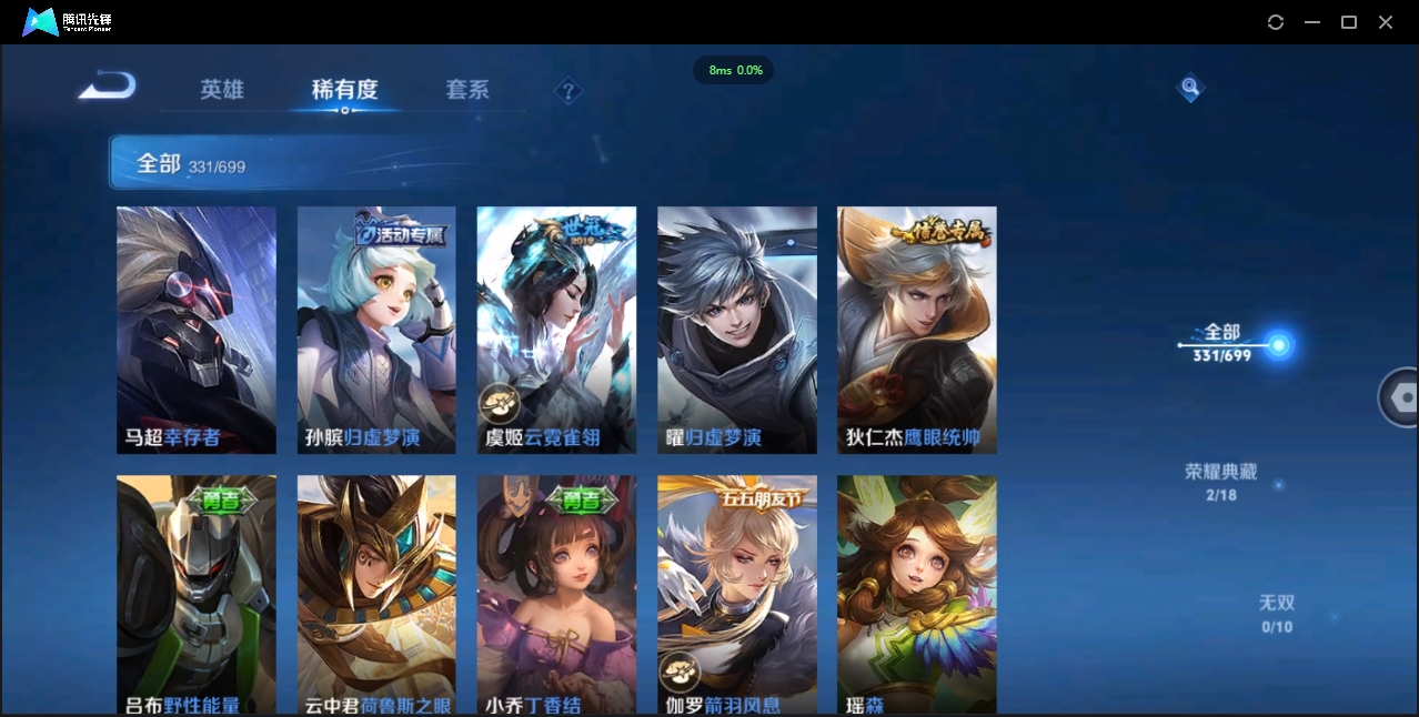 WZCMW3325180王者荣耀账号详情图27