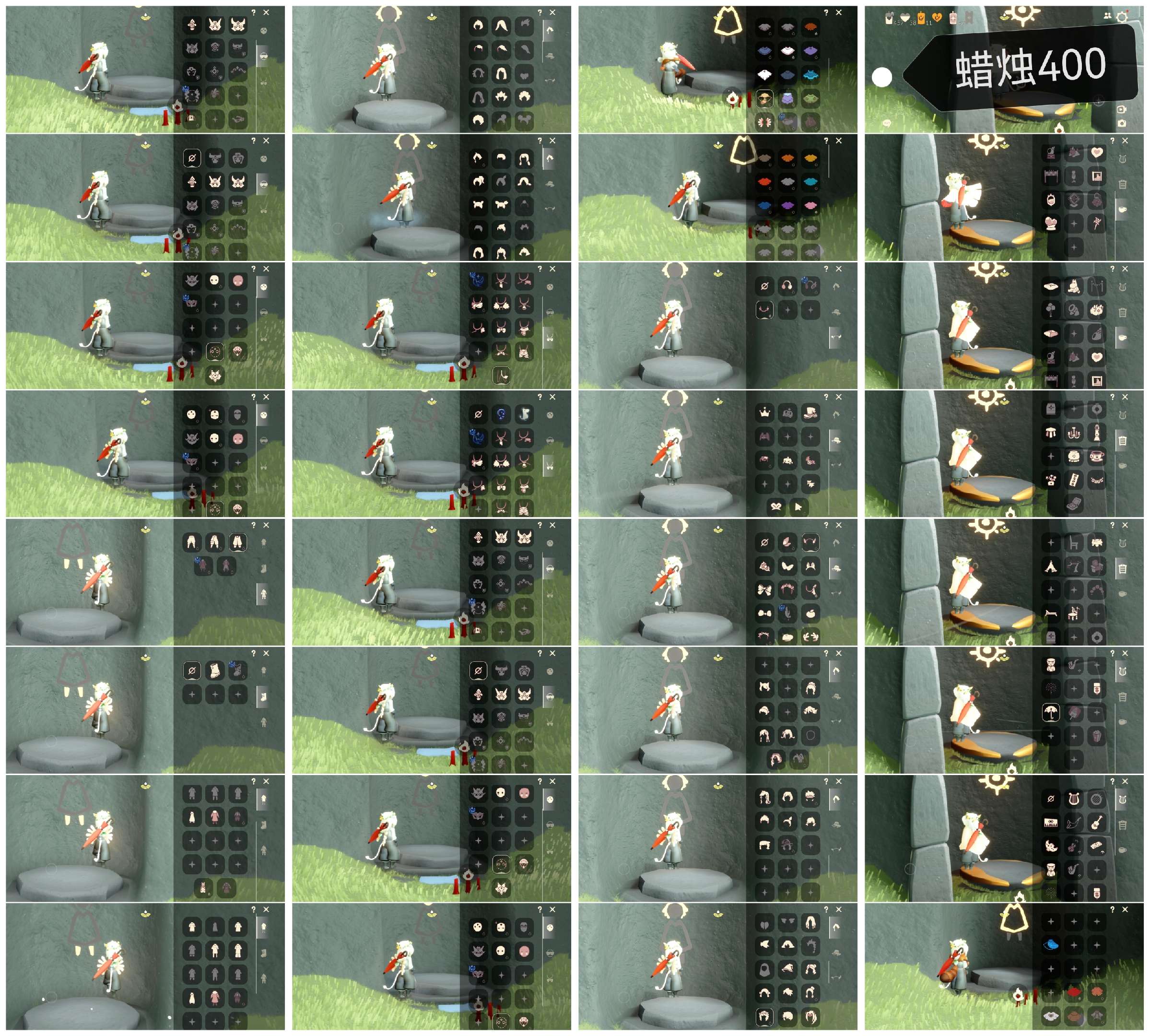 光遇账号oppo渠道服HN0120 蜡烛400 ✅渠道: oppo ✅完成地图: 雨林霞谷 ✅季节已毕业: 夜行季半毕业，