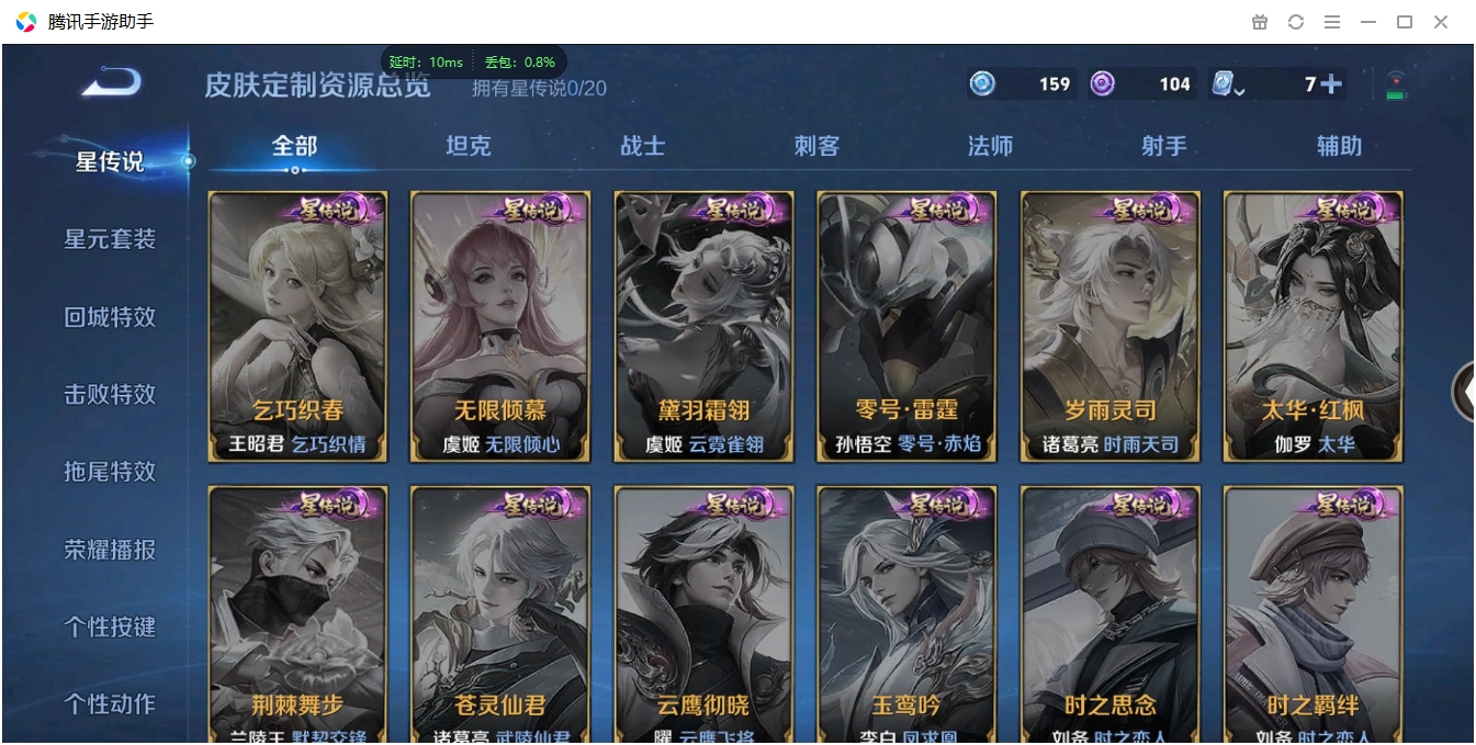 WZCMW3325233王者荣耀账号详情图23