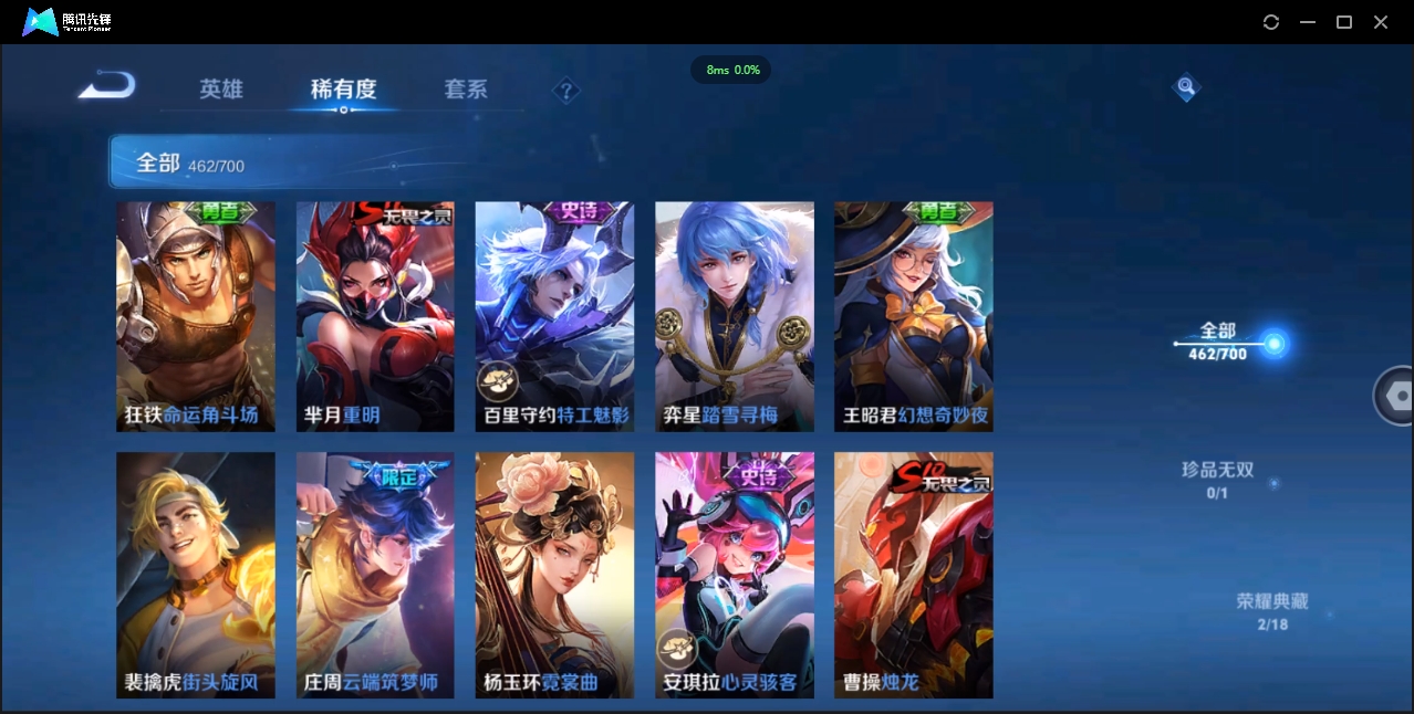 WZCMW3325177王者荣耀账号详情图42