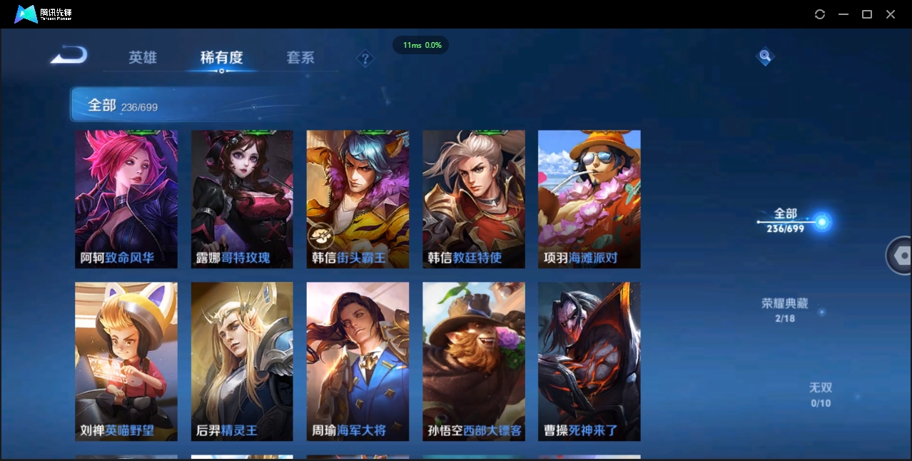 WZQM3374913王者荣耀账号详情图30