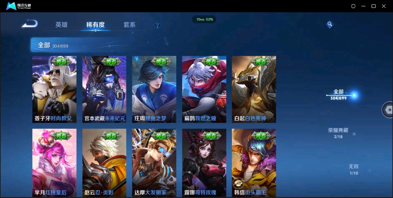 WZQM3374911王者荣耀账号详情图37 WZQM3374911王者荣耀账号详情图37