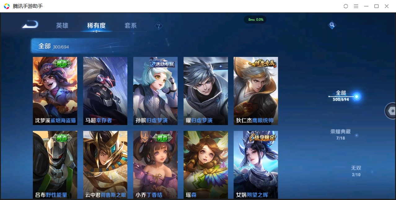 WZCMW3325161王者荣耀账号详情图25